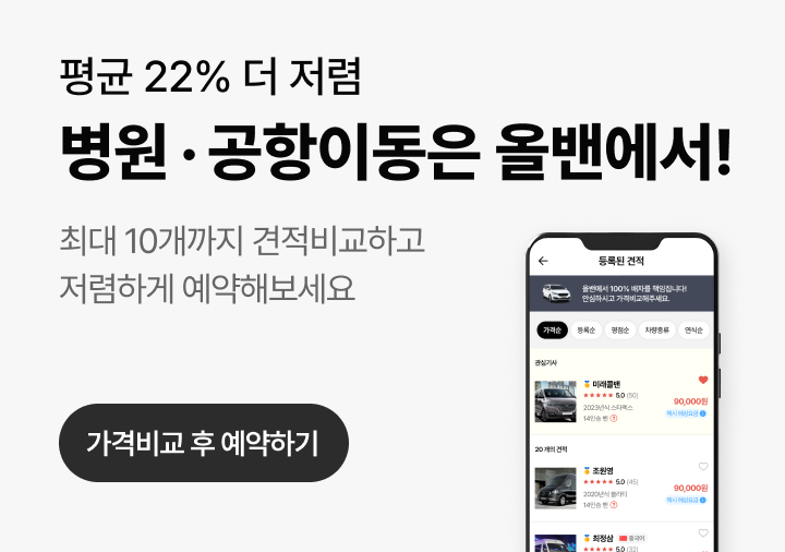 힐메이트 배너 이미지