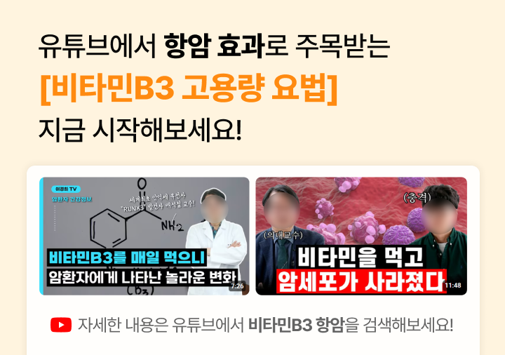 힐메이트 배너 이미지