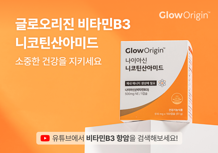 힐메이트 배너 이미지