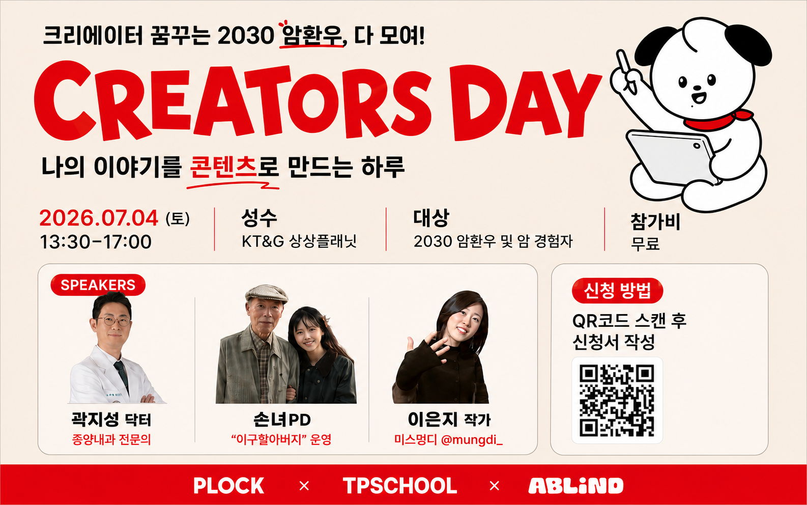 힐메이트 배너 이미지