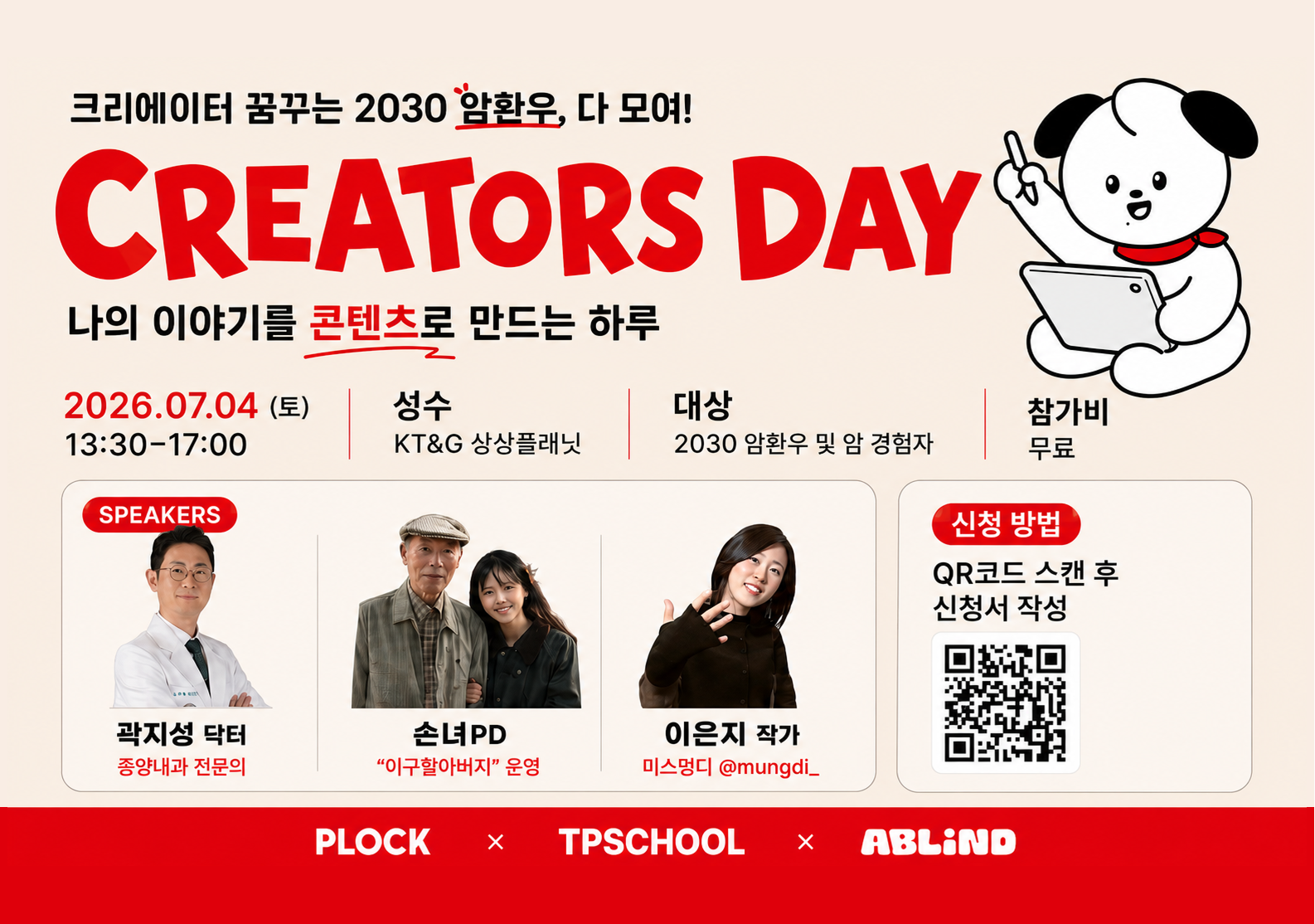 힐메이트 배너 이미지